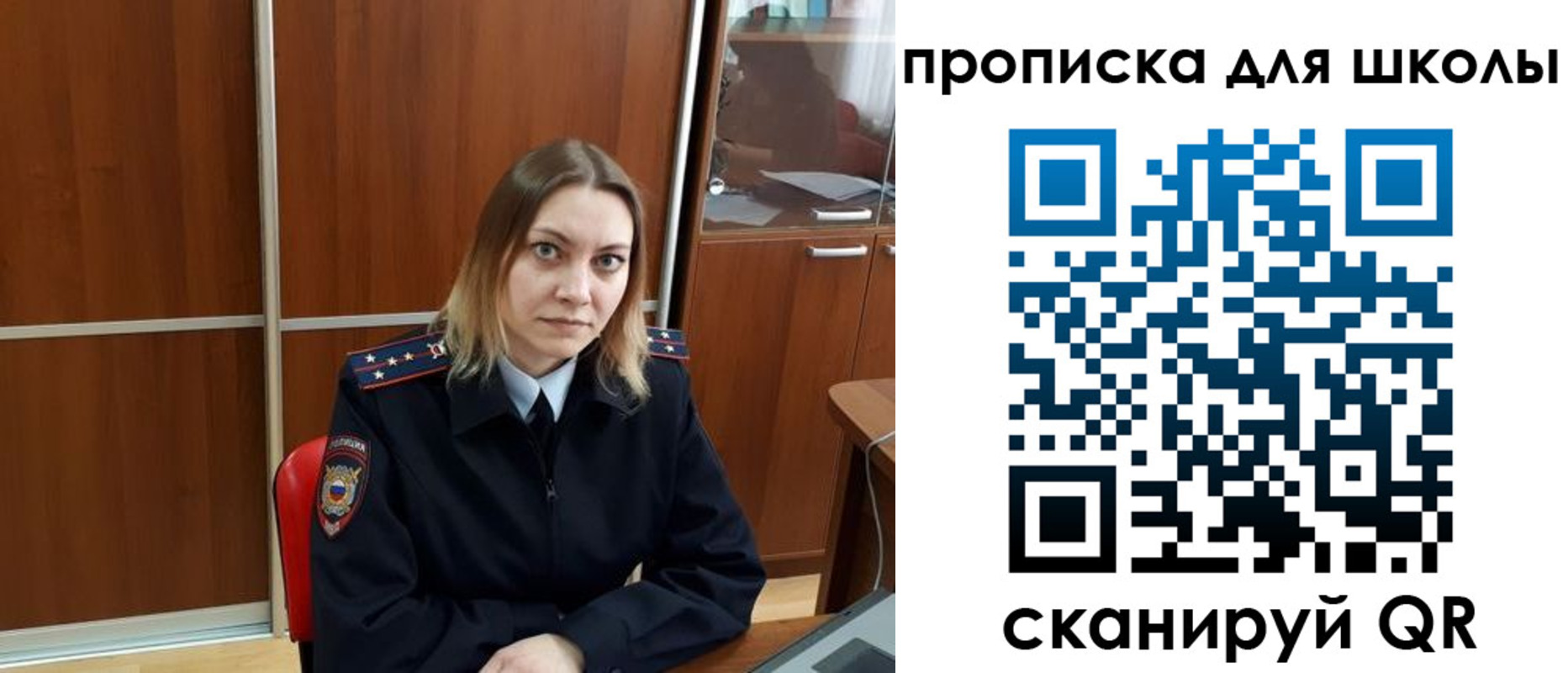 миграционный учет в Волхове