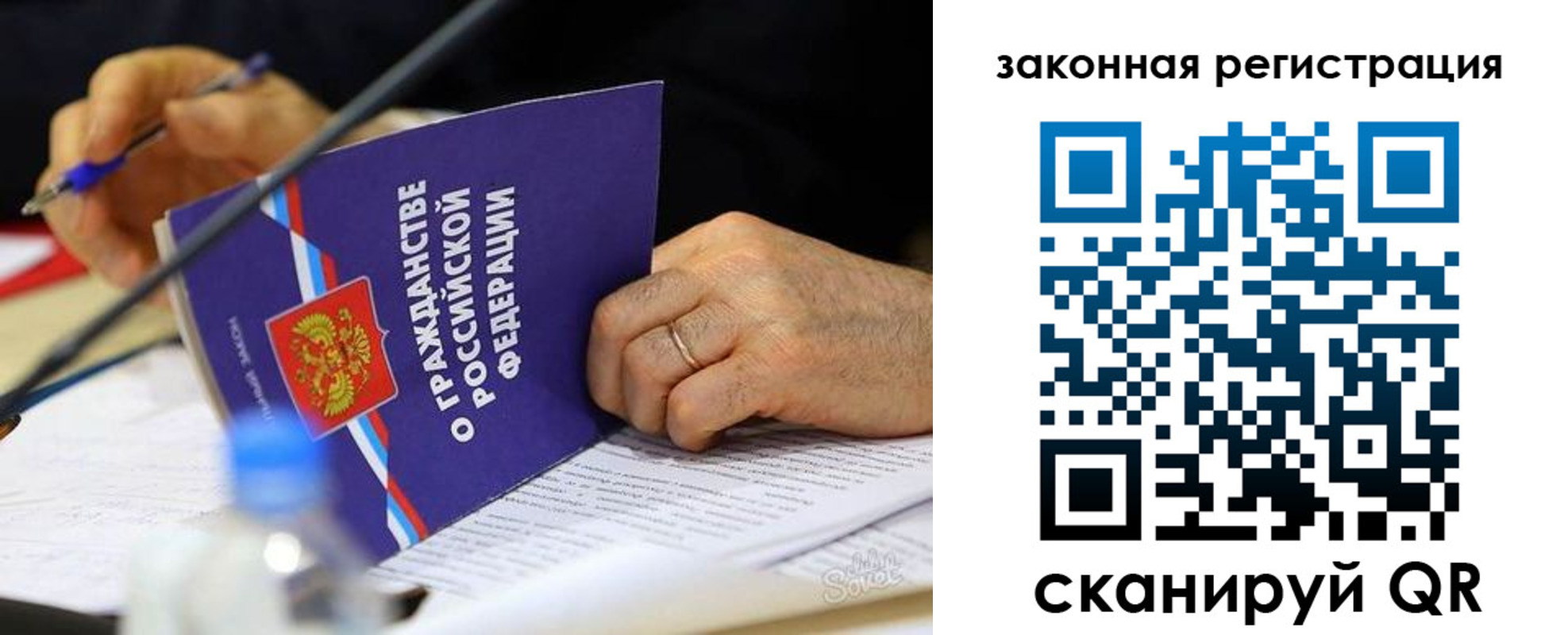 прописка паспорт в Волхове