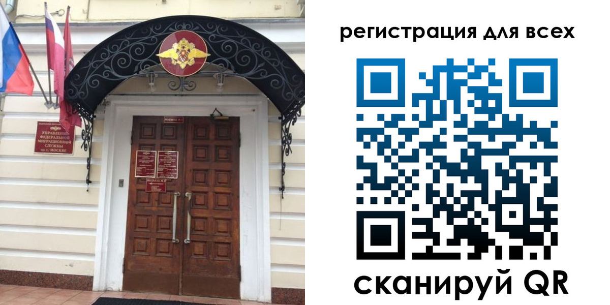 прописка ребенка в Волхове